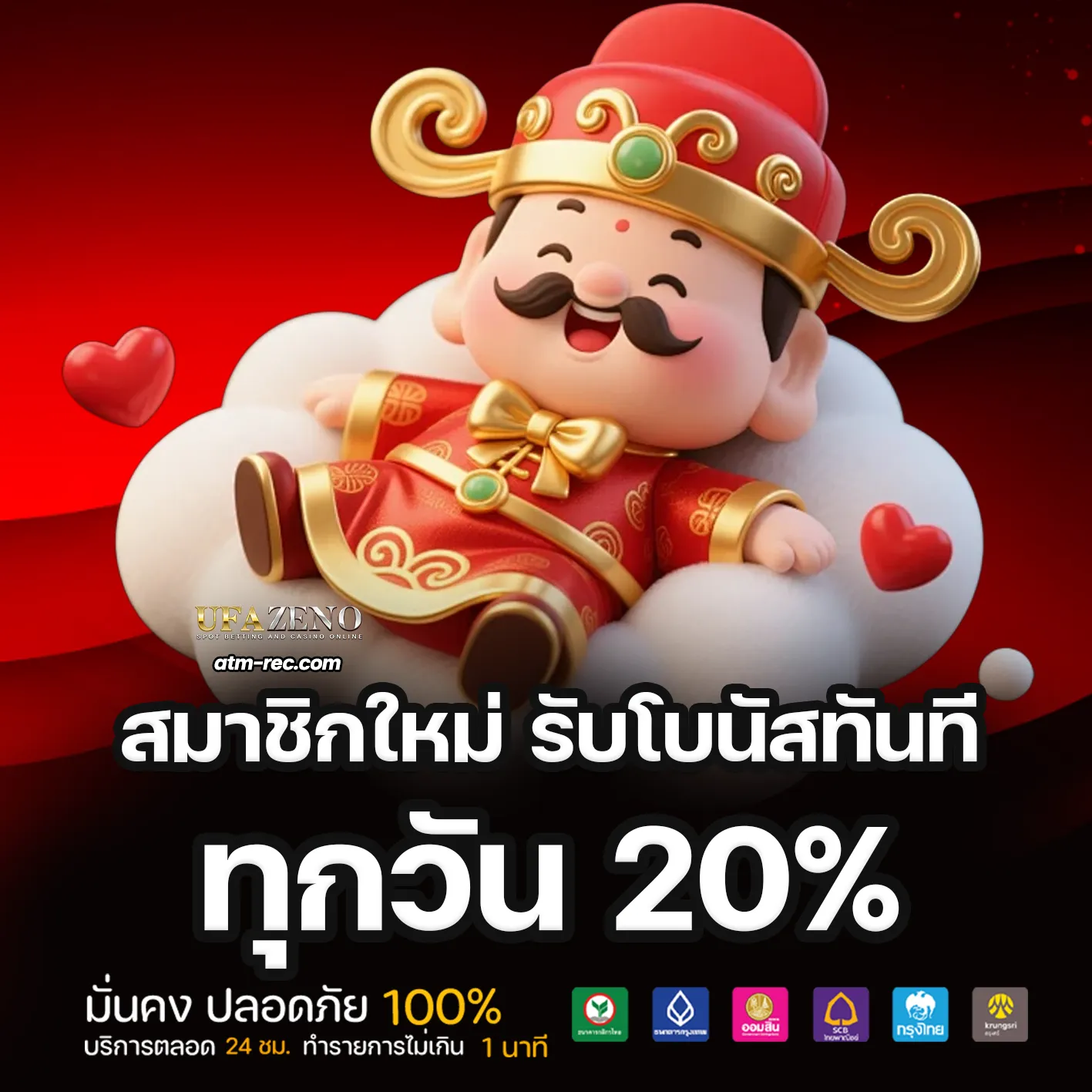 UFAZENO คาสิโน